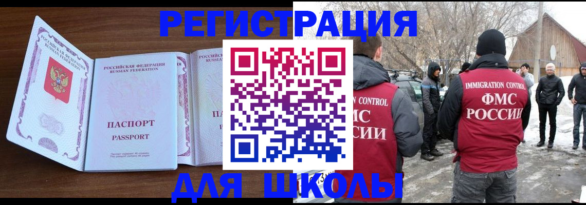 прописка гарантия в Ростовской области