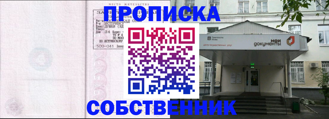 миграционный учет в Ростовской области