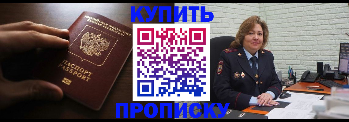 миграционный учет в Ростовской области