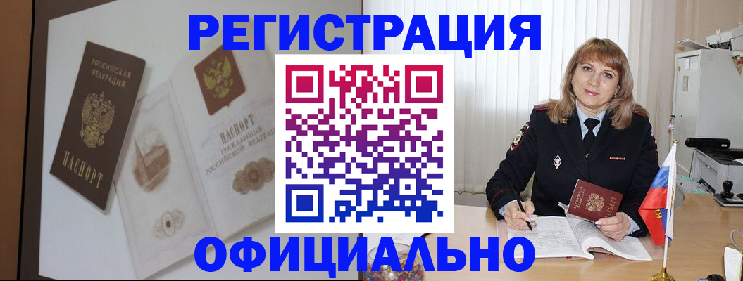 регистрация для дет. сада в Ростовской области