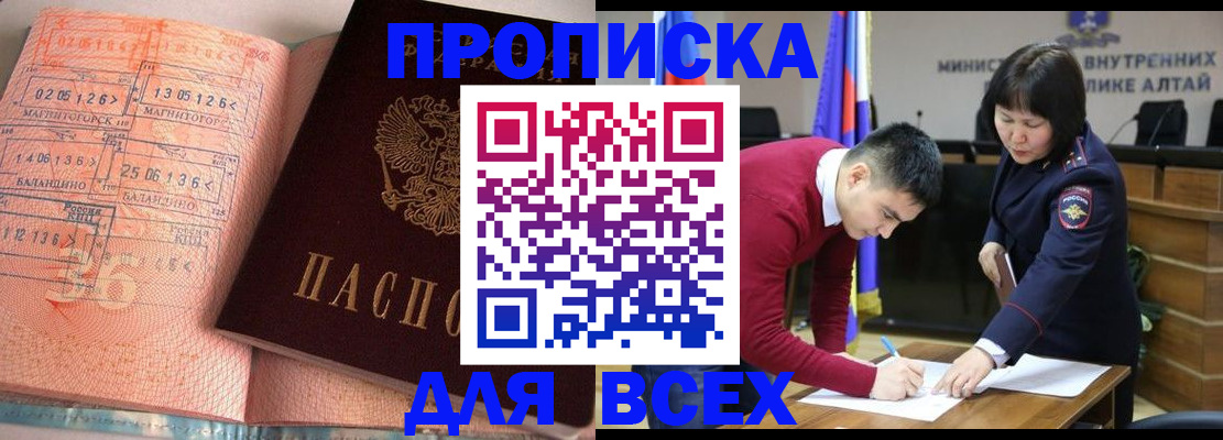 пропишу в квартире в Ростовской области